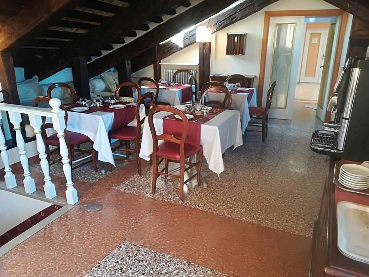 Maison d'hôtes Antica 3*